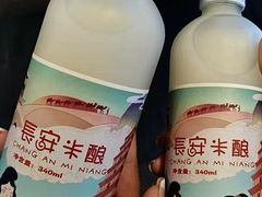 -福苗小骆驼烧烤(大唐不夜城店)
