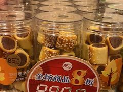 豆沙卷小点-85度C(北京八角物美店)