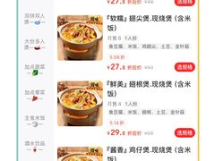 -金轮星光名座生活广场