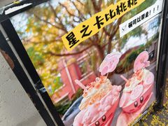 -大象厨房(重庆道店)