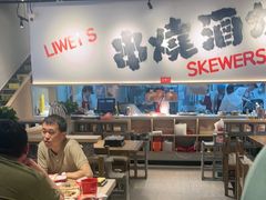 -丽伟的串·烧烤·砂锅(芝麻街店)