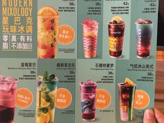 -星巴克(天津SM城市广场店)
