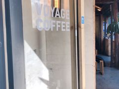 -VOYAGE COFFEE(北锣鼓巷店)