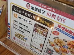 -冶建镜子·老南昌大排档·江西虾王(总店)