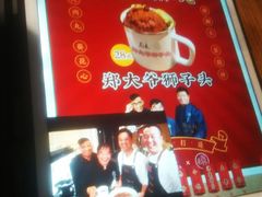 菜单-局气 烤鸭·北京菜(五道口购物中心店)