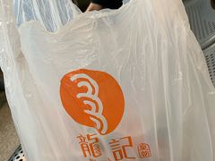 -龙记香港茶餐厅(久光百货店)