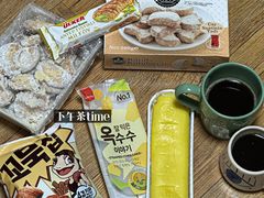 -新罗免税店(首尔总店)