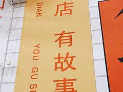 -芝麻糊世家(西华店)