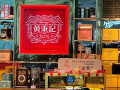 -福州长乐国际机场