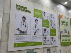 -瑞鹏宠物医院华南总院·夜诊·心脏科·骨科