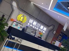 -银格尔游泳健身(摄山星城店)