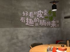 -奉天宴遇烧烤·冒锅