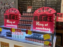 -老闵田螺馆·南昌市井菜·特色小吃(总店)