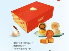 -洛阳宴·洛阳菜(南昌路店)