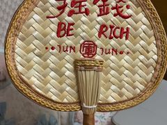 -清真军军绿豆糕(回坊总店)