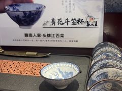 -赣南人家·头牌江西菜(劲松店)