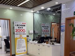 -茂菊口腔连锁(浦东南路店)