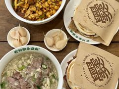 -老刘家永盛斋·传统泡馍(东关南街店)