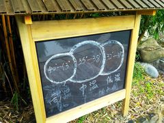 -雅安楠水阁温泉酒店