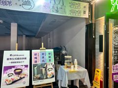 -过桥缘·过桥米线(西冶街店)