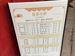 -乌山风景区