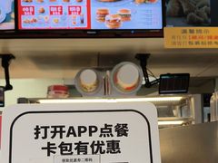 -肯德基(惠州龙门店)