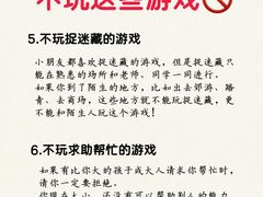-金宝贝早教中心(徐东群星城中心)
