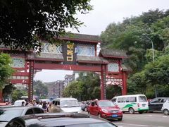 -磁器口古镇