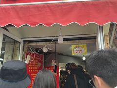 门面-王记西鎮电烤肉(汶上路店)