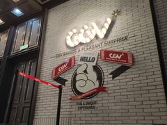 -CGV影城(广州K11店)
