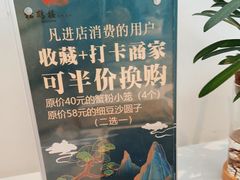 -松鹤楼·非遗·苏帮菜(融科店)