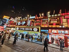 -八碗湘长沙市井菜(坡子街店)