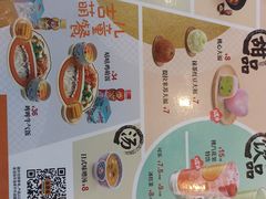 -吉野家(秀谷店)