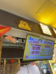-鲁比猴非洲探索部落(喜盈门店)