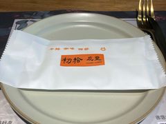 -初拾·花里餐厅(钜城华亿店)