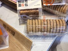 -東更道点心行(文化东路店)