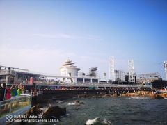 -北戴河碧螺塔海上酒吧公园