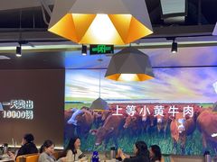 -古乐牛香·鲜牛肉自助火锅(南京总店)