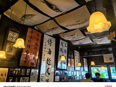 -三酉星·枫·山風与野菜(上海总店)