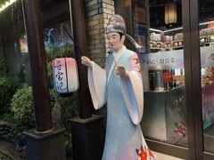 -寻宝记绍兴菜(鲁迅路店)