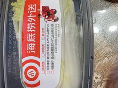 -海底捞火锅(漫乐城夜宵主题店)