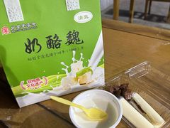 -奶酪魏(牛街总店)