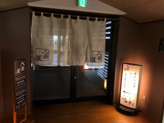 -南紀白浜 浜千鳥の湯 海舟