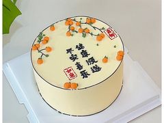 -咖咖熊蛋糕定制·蓝风车动物奶油
