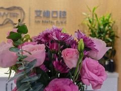 -艾维口腔(春江花月门诊部)