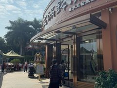 -盆满钵满·国家非遗传承(云台店)