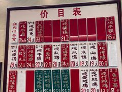 -達揚原味燉品(文明路店)
