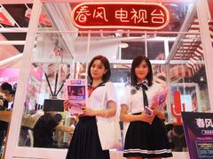 -上海跨国采购会展中心