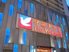 -优衣库(成都锦华万达广场店)