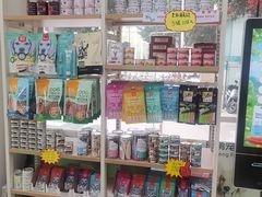 -瑞鹏·疫苗·绝育·宠物医院(广九店)